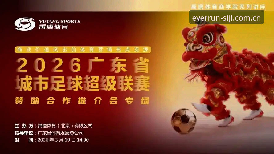 四季体育直播平台2026最新版本 四季体育直播平台2026最新版本实用指南:从下载到畅玩的完整攻略