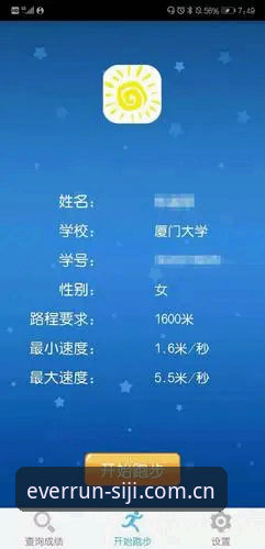 四季体育最新版本手机版 四季体育最新版本手机版完整指南:从下载安装到深度评测