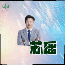 苏瑶